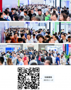 【AICE 铝博会】一场全球精英共赴巅峰盛宴！免费