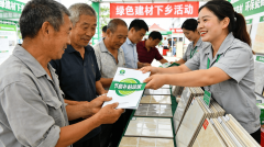 建福：租房青年平安感缺失：近对折年均搬场1次